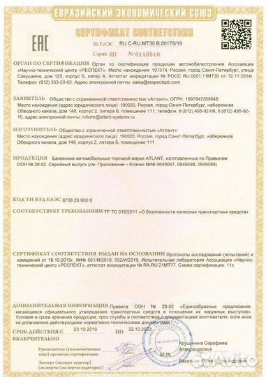 Багажник на крышу для Ford Focus универсал