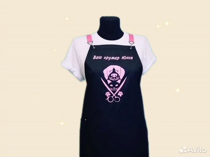 Фартук для грумера с логотипом
