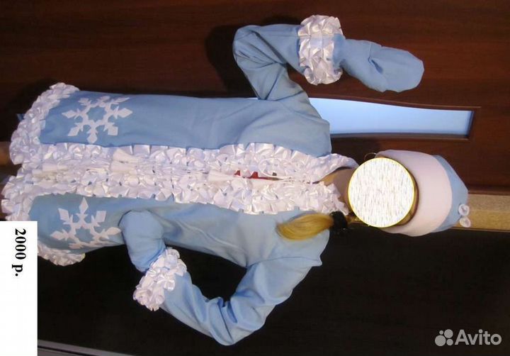 Костюм снегурочки