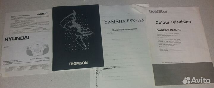 Различные руководства пользователя