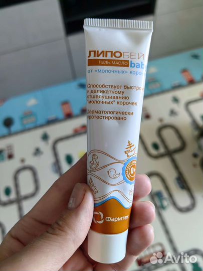 Липобейз от молочных корочек