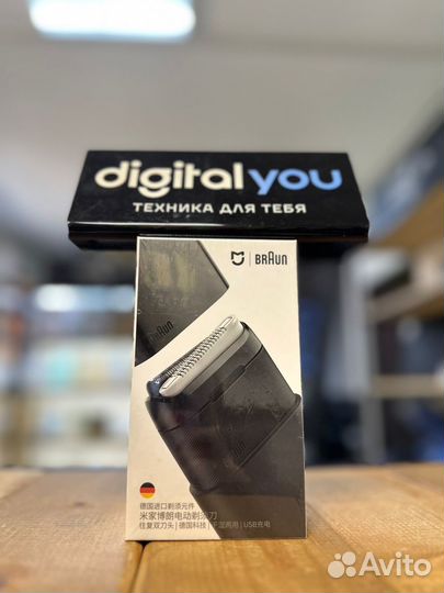 Электробритва Mijia Braun Electric Shaver 5603