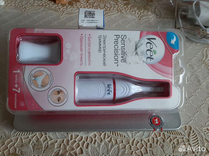 Триммер электрический