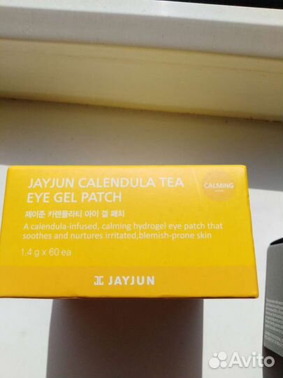 Бьюти бокс с косметикой pив гош