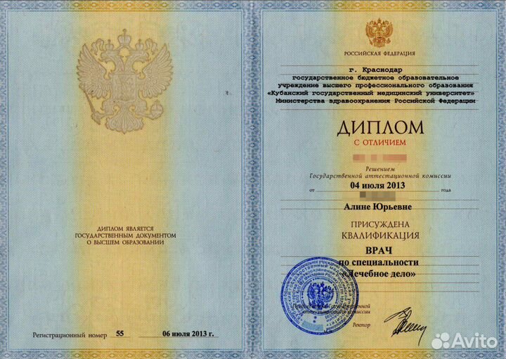 Репетитор по медицинским дисциплинам