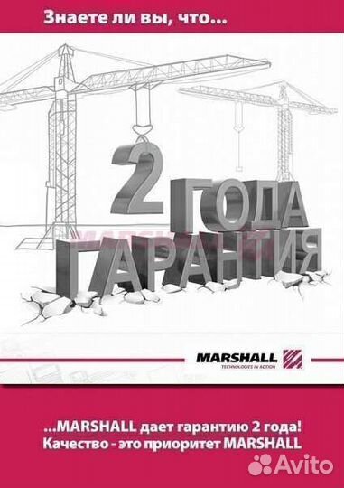 Панель передняя MAN TGX