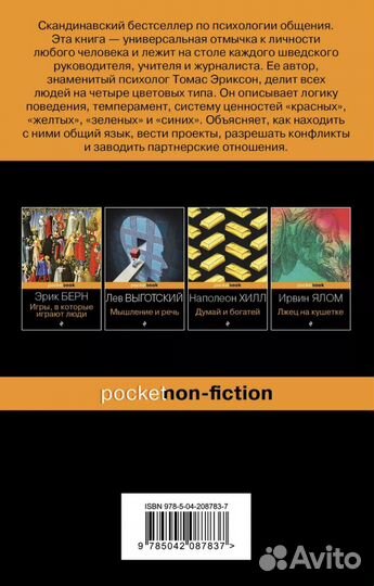 Книги для саморазвития