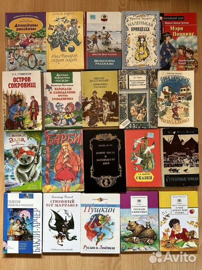 Детские книги