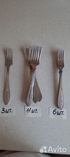 Вилки нержавейка СССР