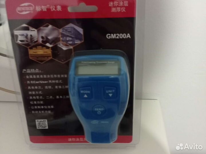 Толщиномер