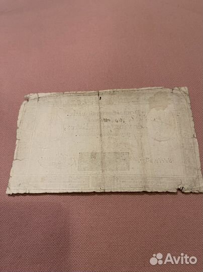 Франция 25 ливров 1793 г. ассигнат