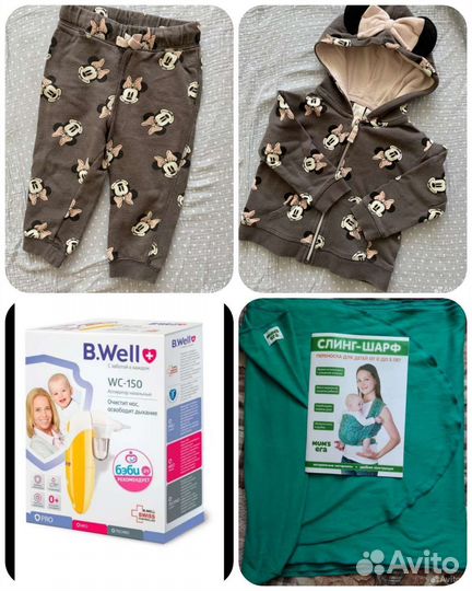 Коробка детских вещей