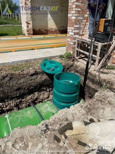 Газгольдер