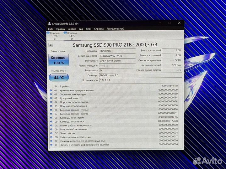 SSD Samsubg 990 Pro 2Tb