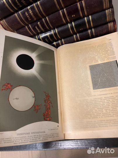 Антикварные книги 1903