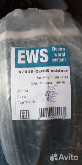 Квк кабель видеонаблюдение