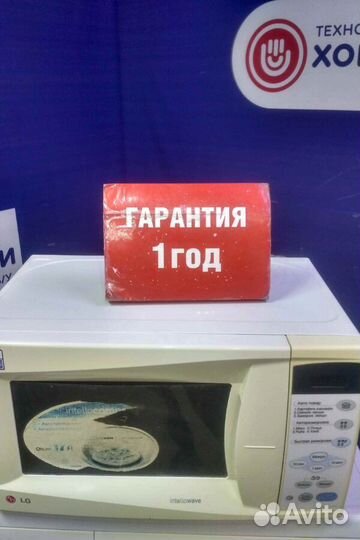 Микроволновая печь бу с гарантией 1 год