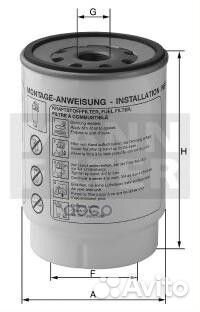 Фильтр топливный pl2711 mann-filter