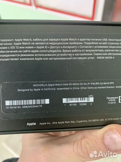 Apple Watch Nike S5 44mm