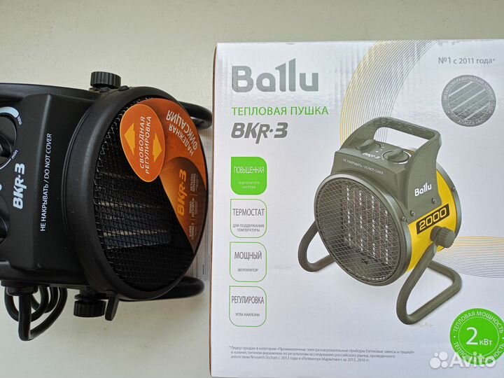 Новая тепловая пушка Ballu