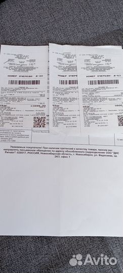 Пылесос Vitek бу