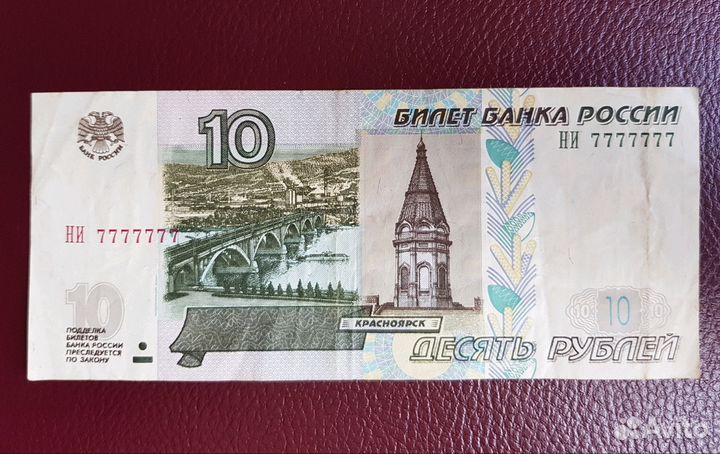 Красивый номер 7777777