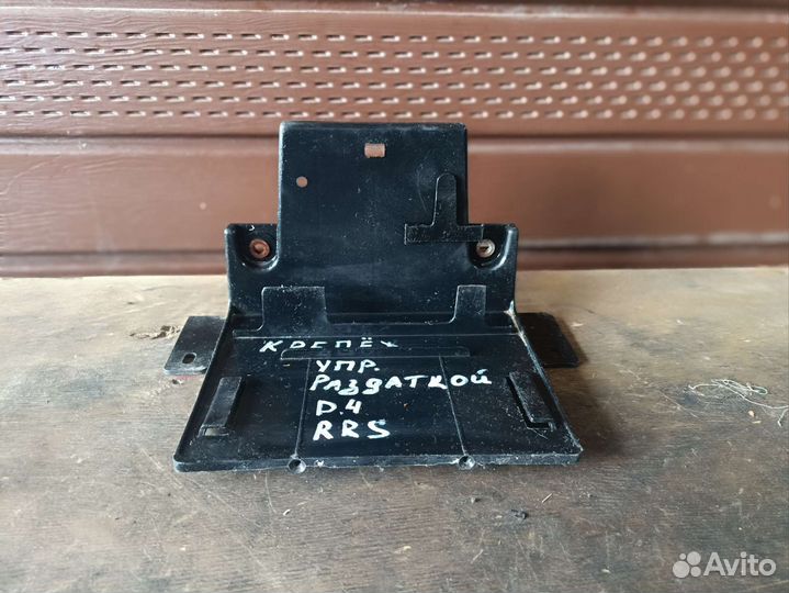 Кронштейн блока управления Land Rover Discovery