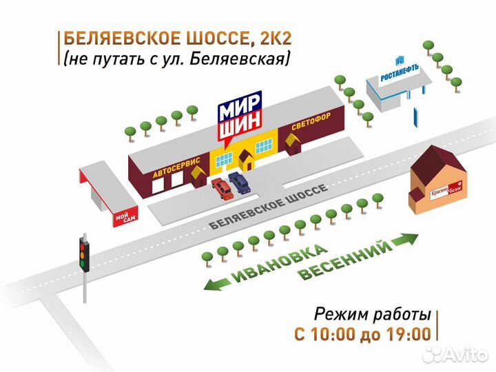 R18 5/130 Один диск