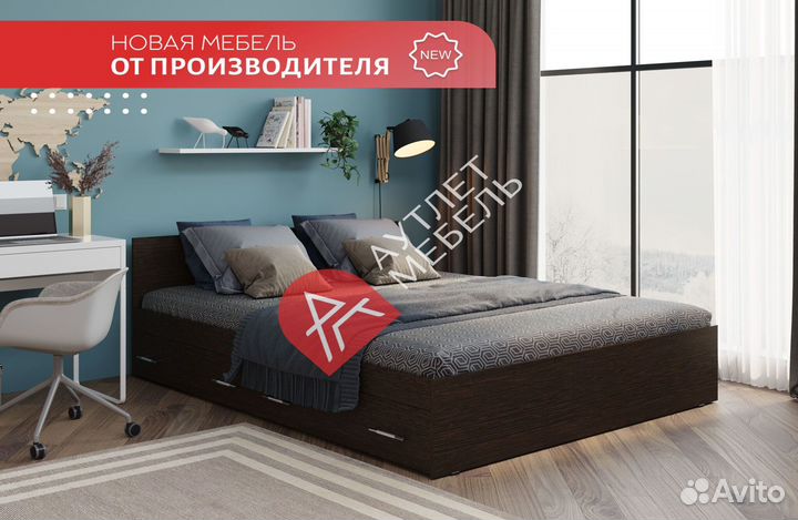 Кровать