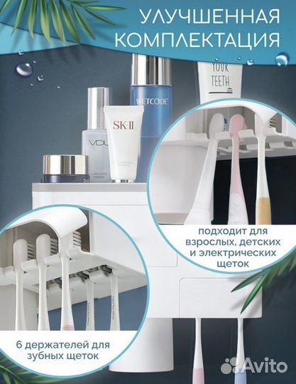 Органайзер для ванной