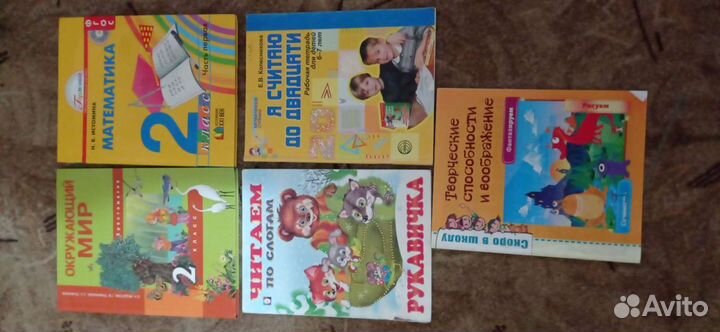 Книги для детей