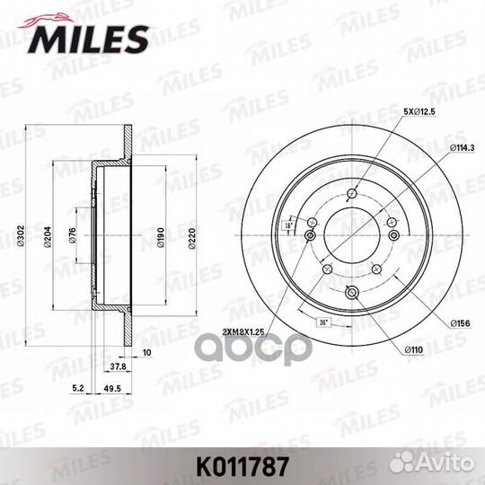 Диск тормозной задний KIA sportage/hyundai tucs