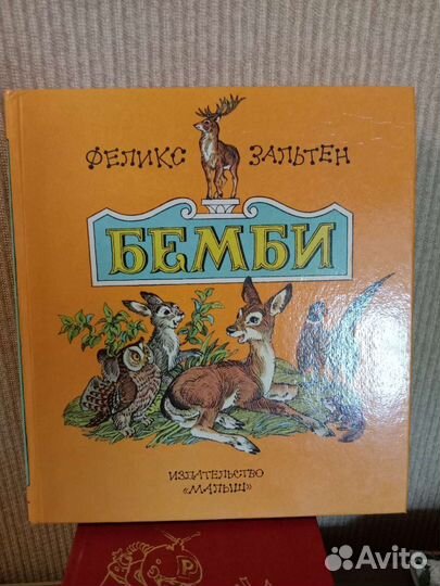 Детская и подростковая литература