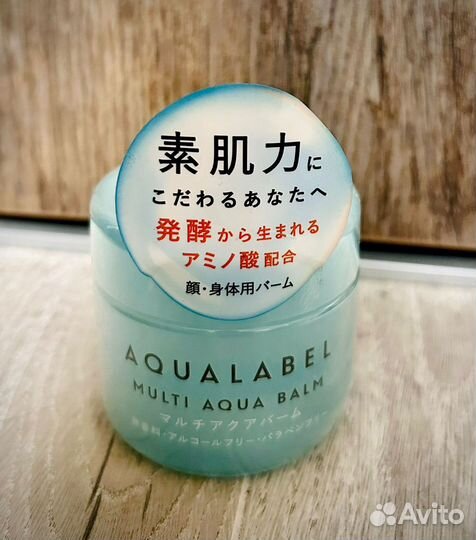 Крем-гель с коллагеном Shiseido Япония