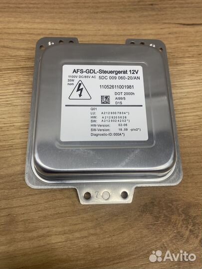 Блок розжига Mercedes E W212 E212 Е класс 212