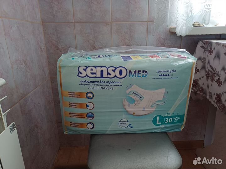 Памперсы для взрослых размер l по 30 штук