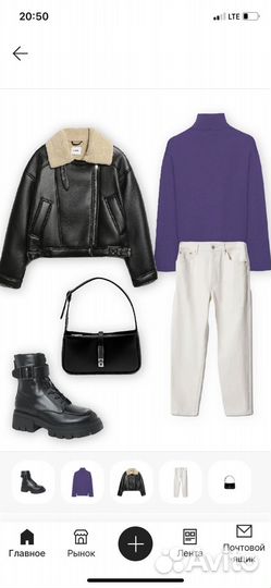 Стилист, разбор гардероба, капсула