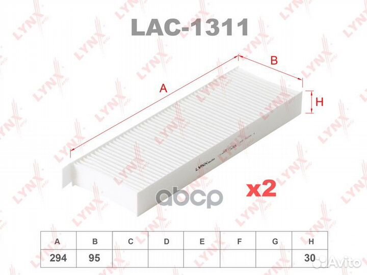 Фильтр салона citroen berlingo/С4/peugeot partn