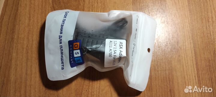 Блок питания для планшета Acer A510/511/700, новый