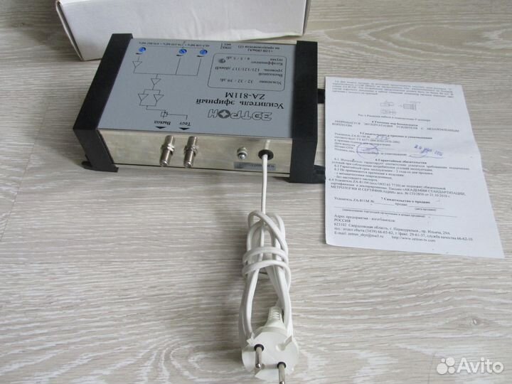 Телевизионный усилитель