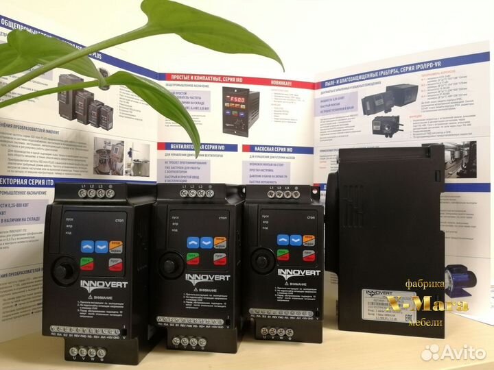 Частотный преобразователь 0,75-3 кВт