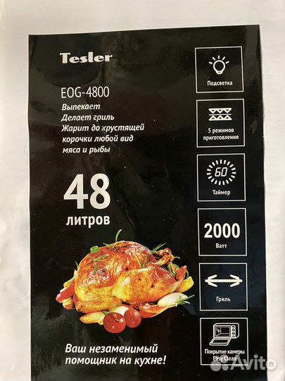 Мини электро печь