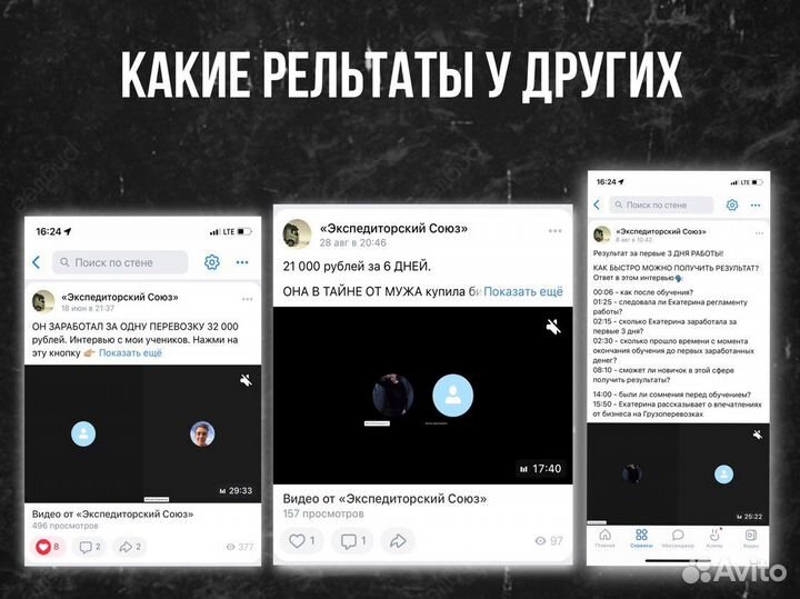 Продам готовый бизнес грузоперевозки