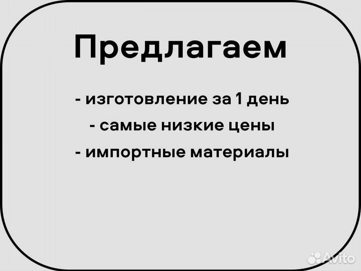 Ворота на Газель за 3 дня