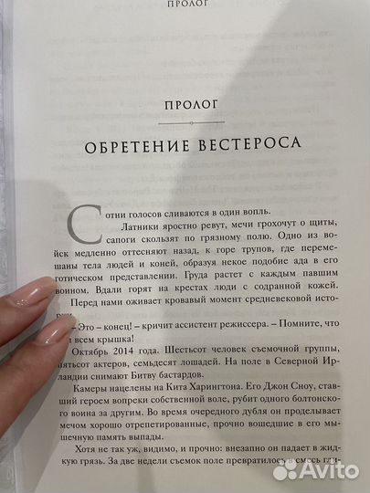 Подарочная книга