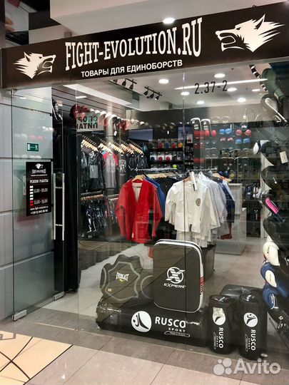 Трико борцовское