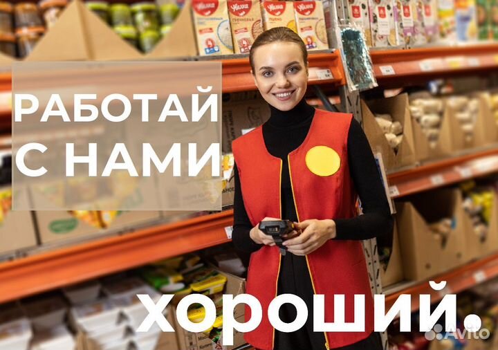 Администратор (Красноярск,Октябрьский р-н)