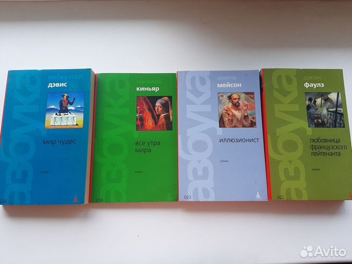 Зарубежная литература, серия 