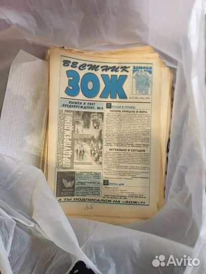 Подшивка журналов зож бесплатно