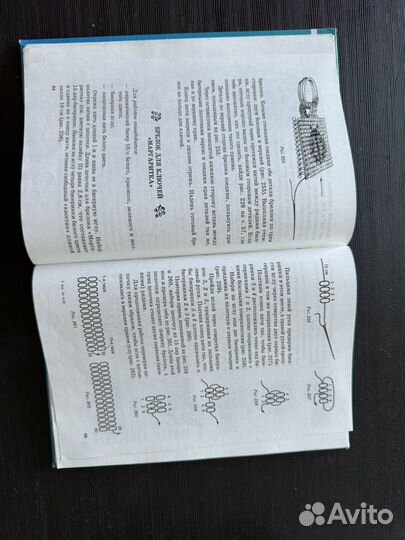 Книги по бисероплетению